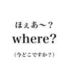 熊高名言集 自称進学校スタンプ（個別スタンプ：1）