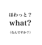 熊高名言集 自称進学校スタンプ（個別スタンプ：2）