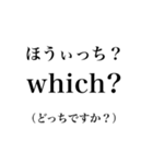 熊高名言集 自称進学校スタンプ（個別スタンプ：3）