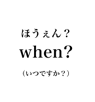 熊高名言集 自称進学校スタンプ（個別スタンプ：5）