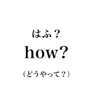 熊高名言集 自称進学校スタンプ（個別スタンプ：6）