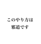 熊高名言集 自称進学校スタンプ（個別スタンプ：7）