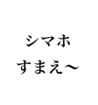 熊高名言集 自称進学校スタンプ（個別スタンプ：11）