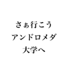 熊高名言集 自称進学校スタンプ（個別スタンプ：13）