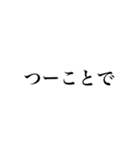 熊高名言集 自称進学校スタンプ（個別スタンプ：14）