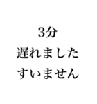 熊高名言集 自称進学校スタンプ（個別スタンプ：15）