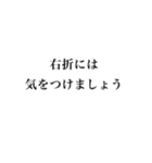 熊高名言集 自称進学校スタンプ（個別スタンプ：19）