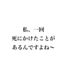 熊高名言集 自称進学校スタンプ（個別スタンプ：29）