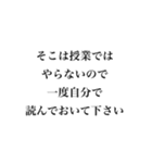 熊高名言集 自称進学校スタンプ（個別スタンプ：32）