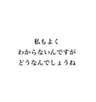 熊高名言集 自称進学校スタンプ（個別スタンプ：33）