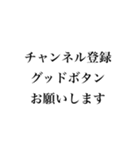 熊高名言集 自称進学校スタンプ（個別スタンプ：36）