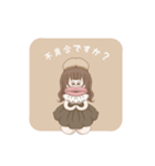 あやかの口癖（個別スタンプ：1）