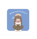 あやかの口癖（個別スタンプ：3）