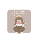 あやかの口癖（個別スタンプ：8）
