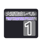 地震情報24tpスタンプⅡ（個別スタンプ：25）