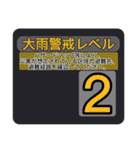 地震情報24tpスタンプⅡ（個別スタンプ：26）