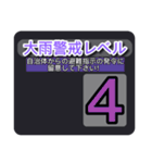 地震情報24tpスタンプⅡ（個別スタンプ：28）