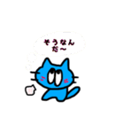 青ねこさん（個別スタンプ：3）