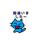青ねこさん（個別スタンプ：5）