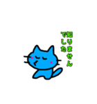 青ねこさん（個別スタンプ：6）