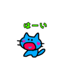 青ねこさん（個別スタンプ：7）