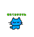 青ねこさん（個別スタンプ：8）