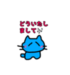 青ねこさん（個別スタンプ：9）