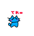 青ねこさん（個別スタンプ：15）