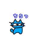 青ねこさん（個別スタンプ：16）