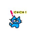 青ねこさん（個別スタンプ：18）