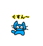 青ねこさん（個別スタンプ：19）