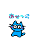 青ねこさん（個別スタンプ：21）