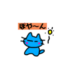青ねこさん（個別スタンプ：22）
