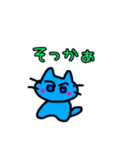 青ねこさん（個別スタンプ：23）