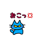 青ねこさん（個別スタンプ：24）