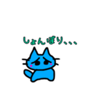 青ねこさん（個別スタンプ：25）