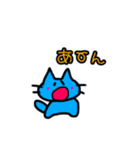 青ねこさん（個別スタンプ：26）