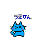 青ねこさん（個別スタンプ：30）