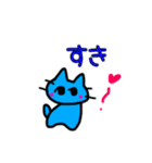青ねこさん（個別スタンプ：32）