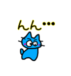 青ねこさん（個別スタンプ：34）