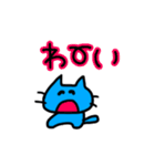 青ねこさん（個別スタンプ：36）