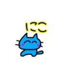 青ねこさん（個別スタンプ：37）