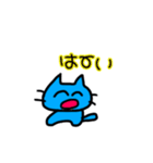青ねこさん（個別スタンプ：38）
