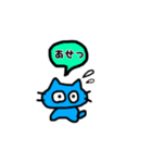 青ねこさん（個別スタンプ：39）