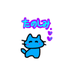 青ねこさん（個別スタンプ：40）