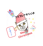 ワンにゃんクリスマス（個別スタンプ：7）