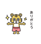 タイガーパンツ（個別スタンプ：1）