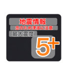 (一般)地震情報24tpスタンプⅠ（個別スタンプ：15）