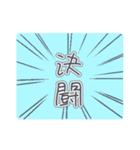 つなかんprojectオリジナルスタンプ Ver2（個別スタンプ：14）