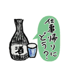 使える！飲みに行こうか〜♪セット（個別スタンプ：5）